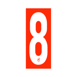 Kart Numbers - Precision - 